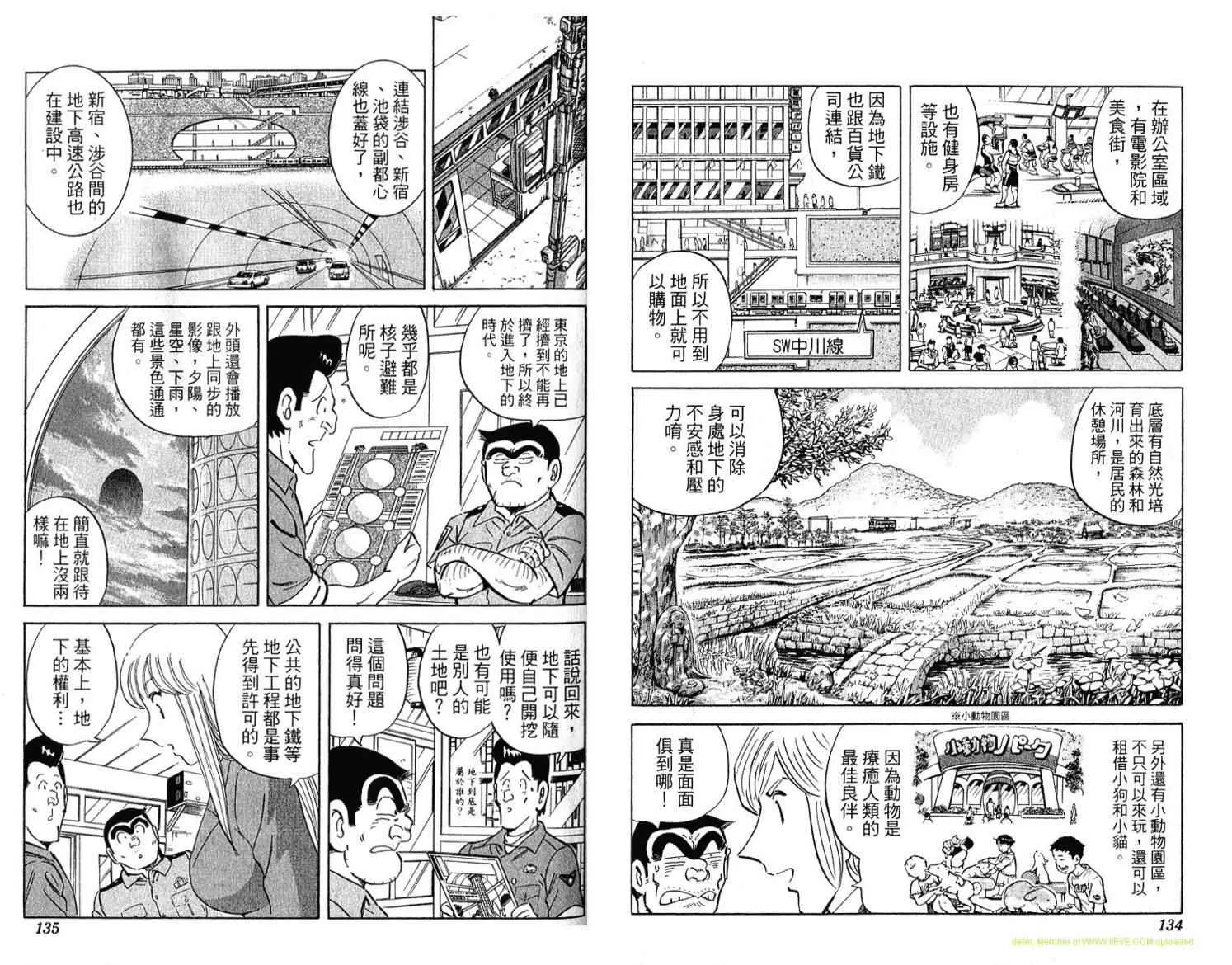 Vol114 第68页