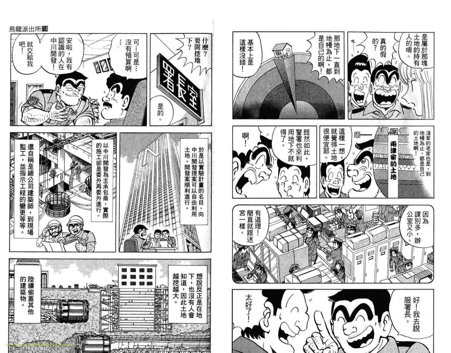 Vol114 第69页