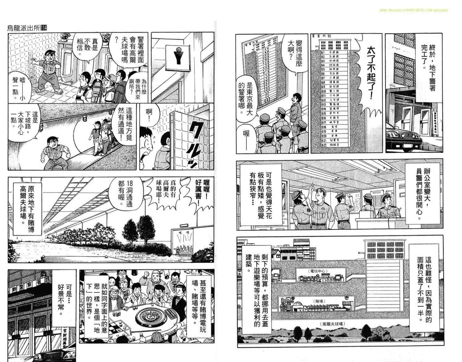 Vol114 第70页