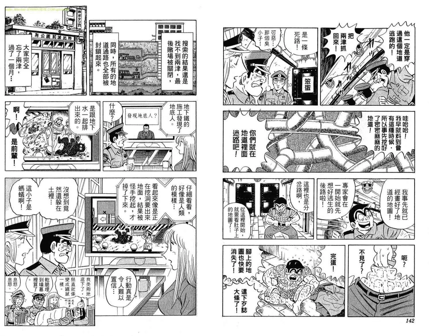 Vol114 第72页
