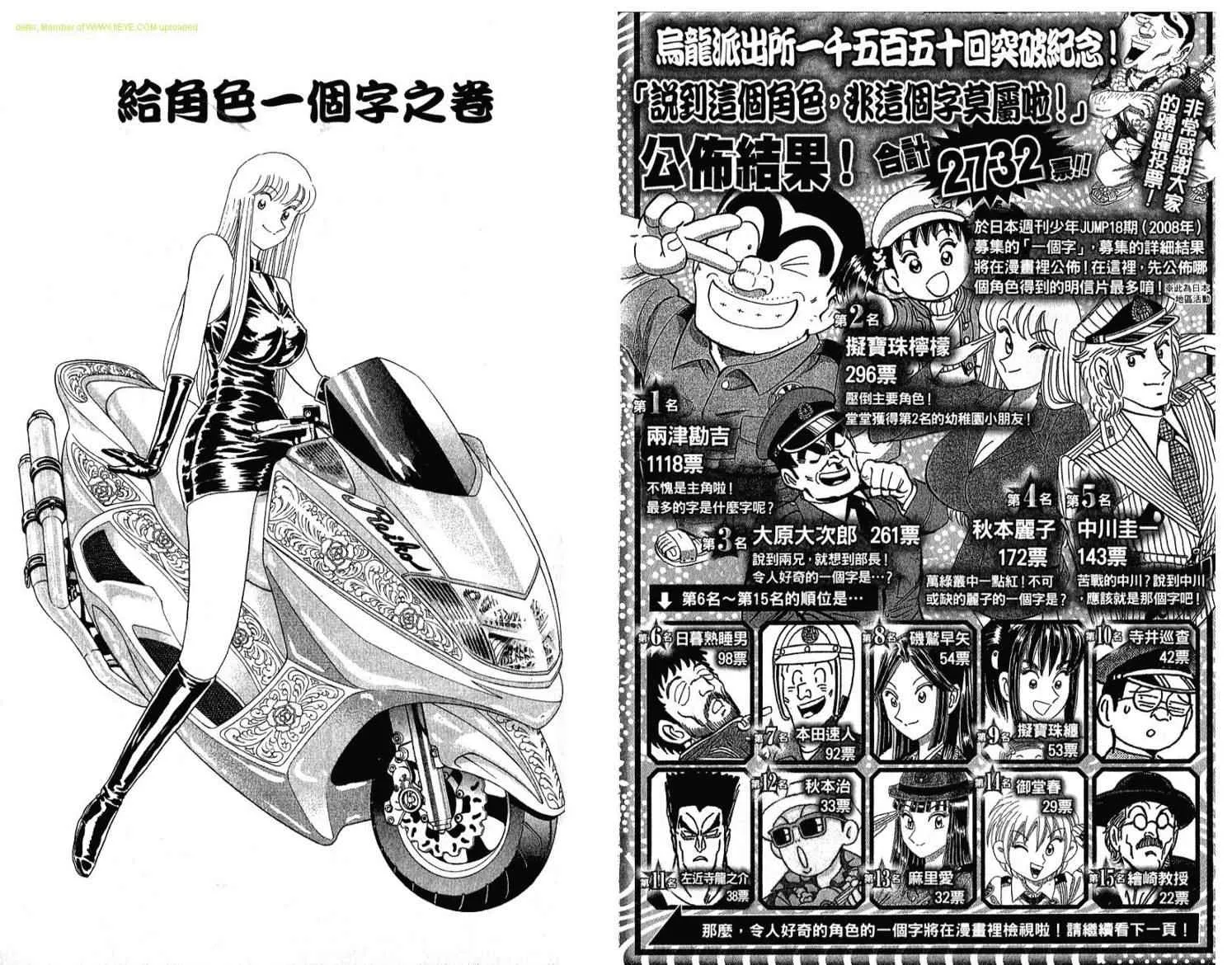 Vol114 第73页