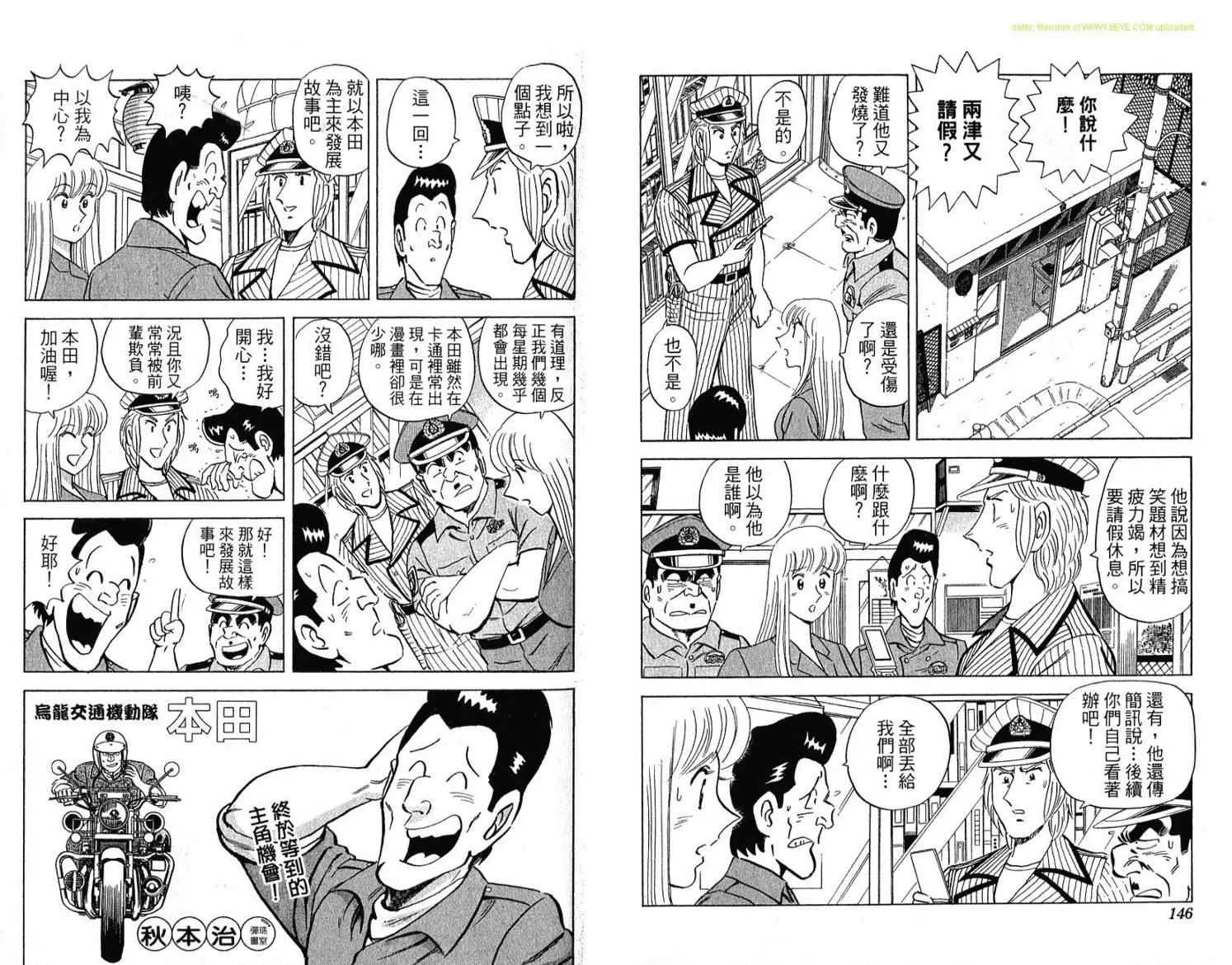 Vol114 第74页