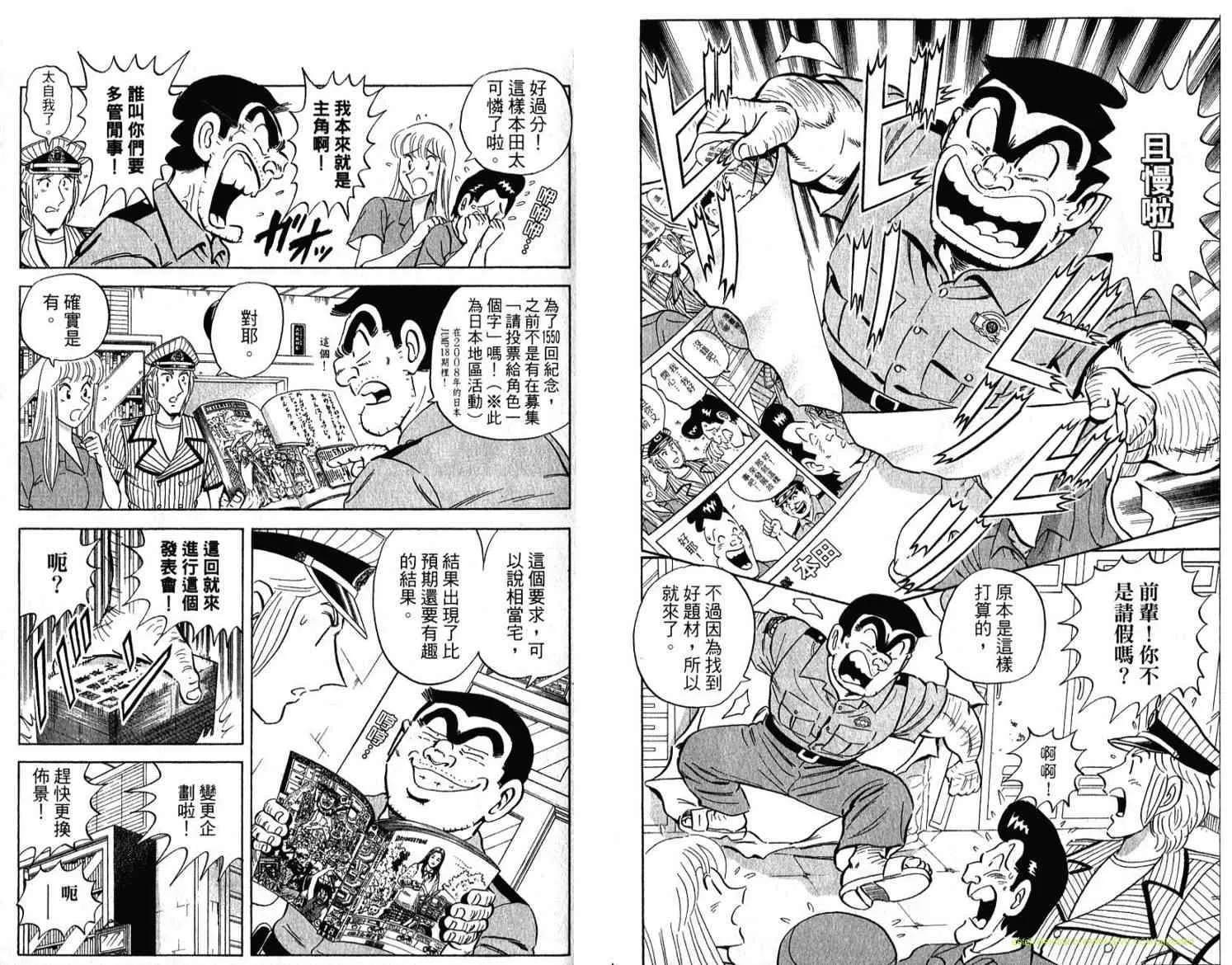 Vol114 第75页