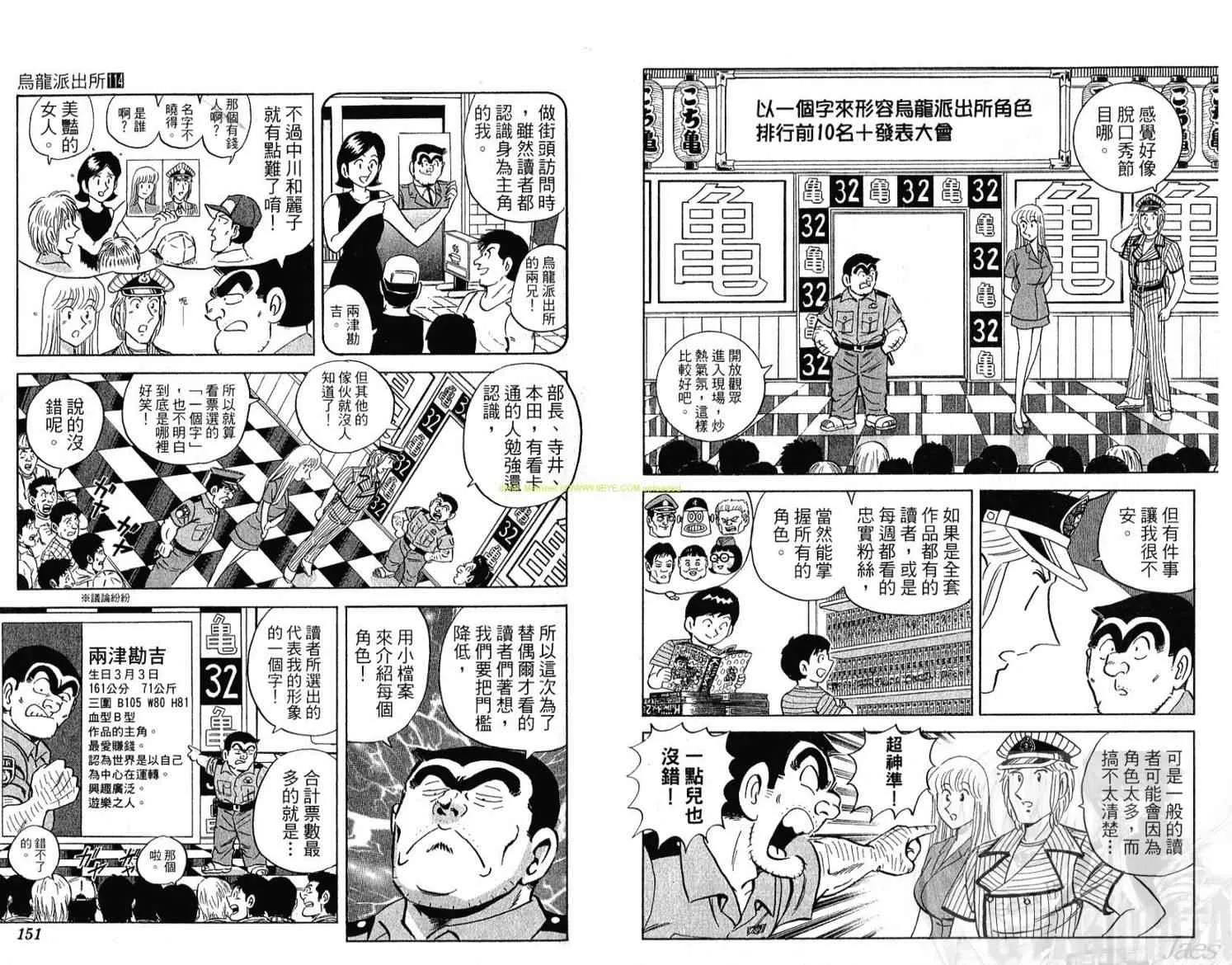 Vol114 第76页