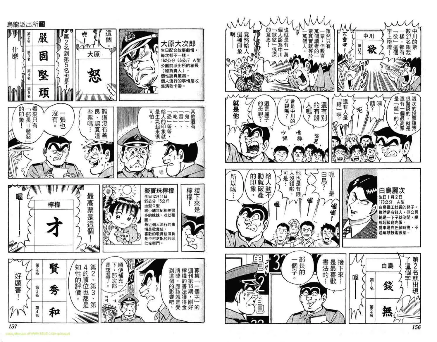Vol114 第79页