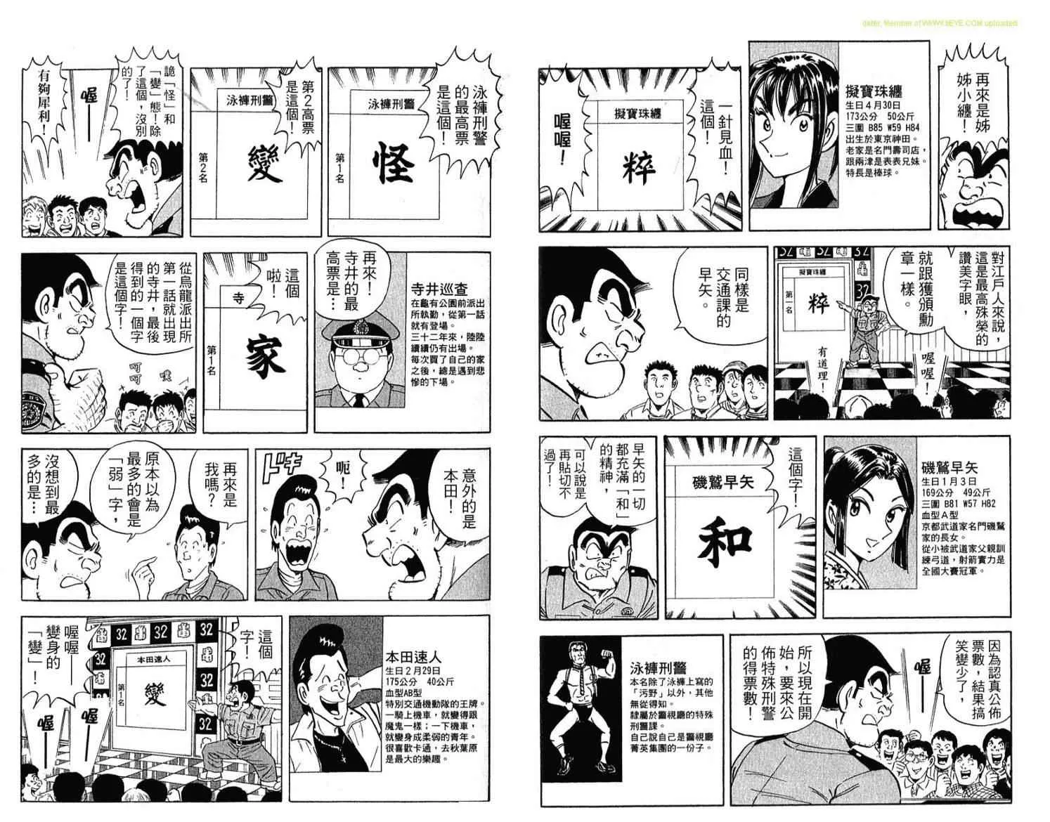 Vol114 第80页