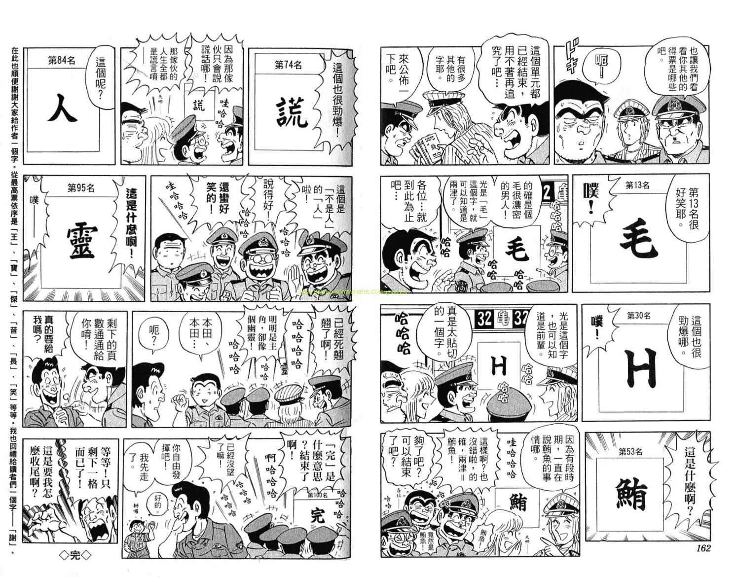 Vol114 第82页