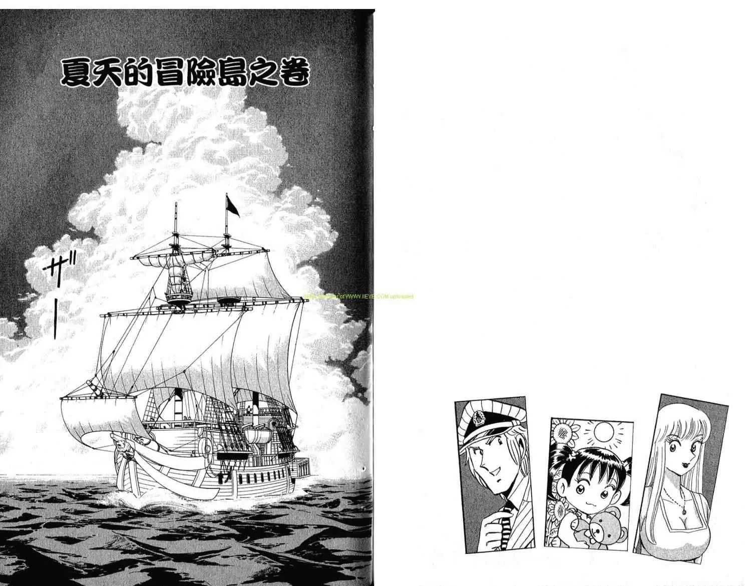 Vol114 第83页