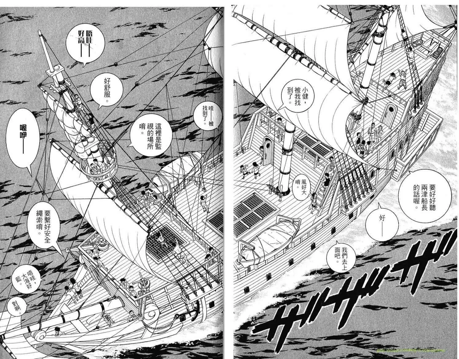 Vol114 第84页