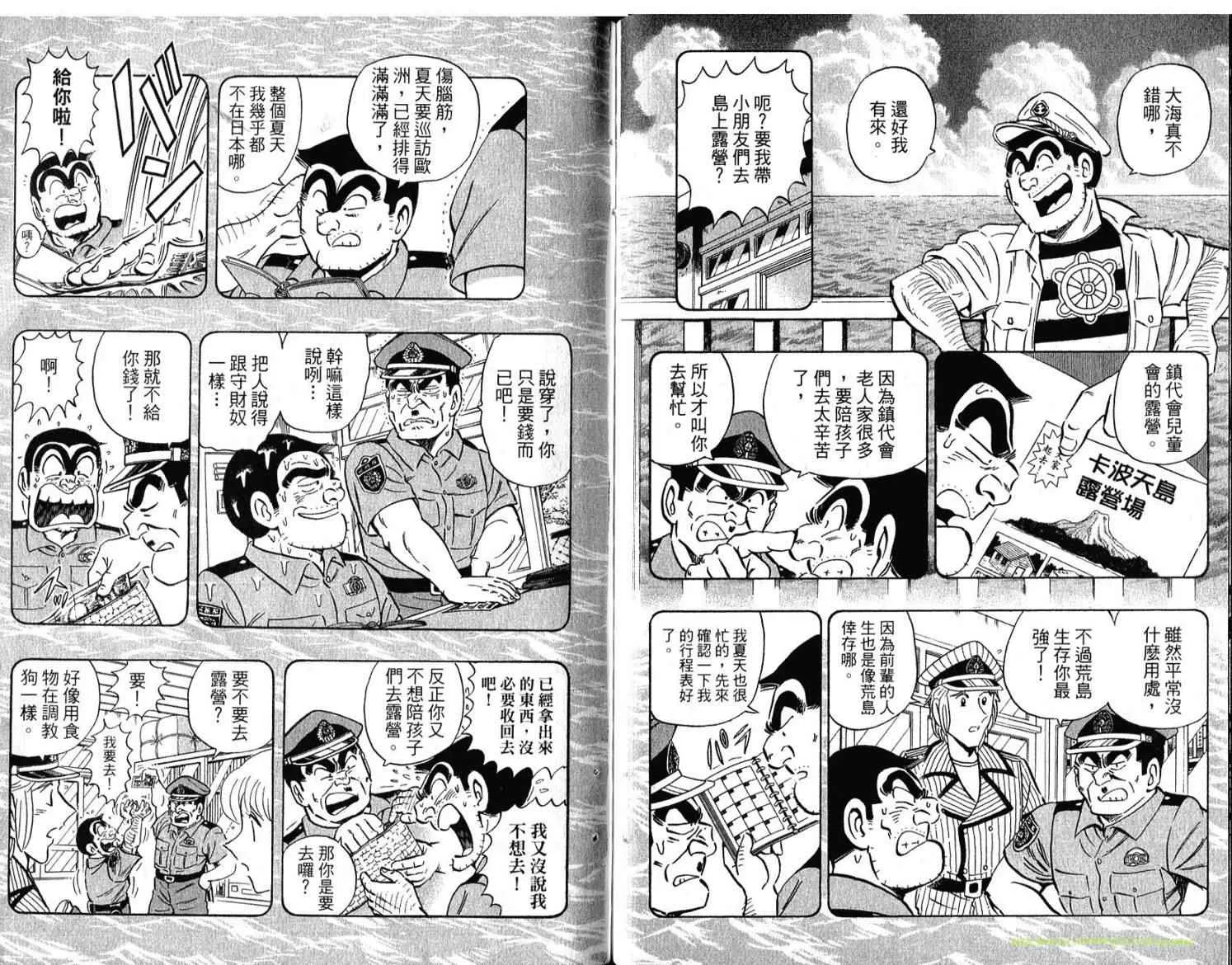 Vol114 第85页
