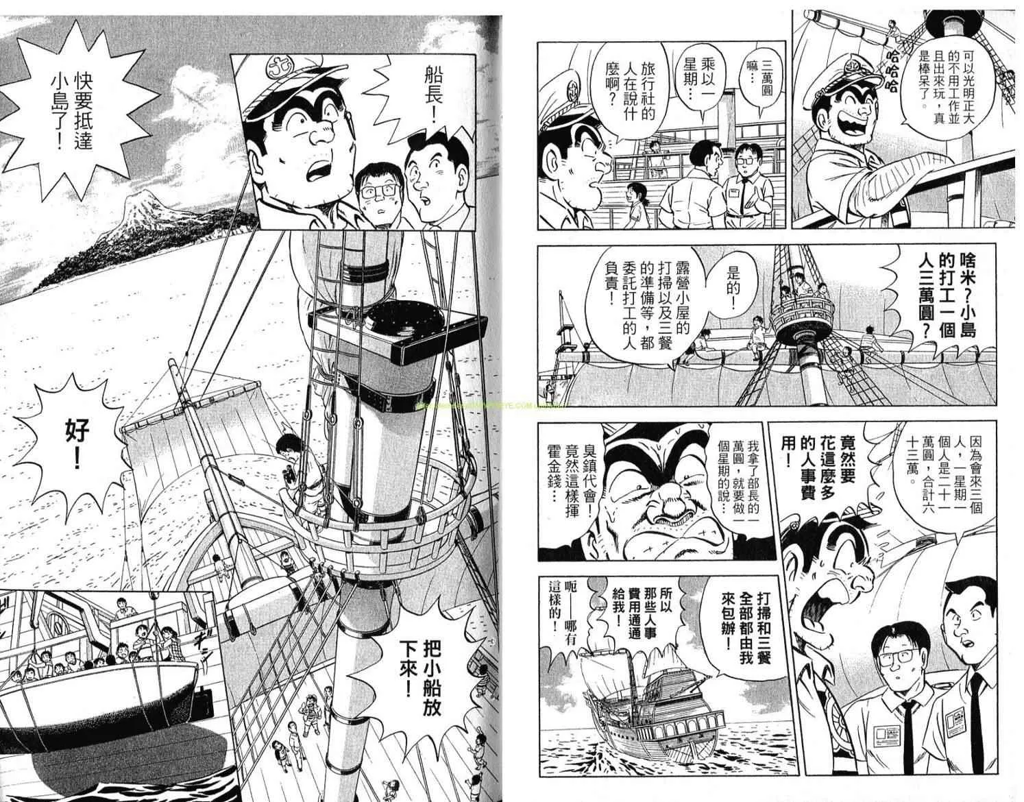 Vol114 第86页