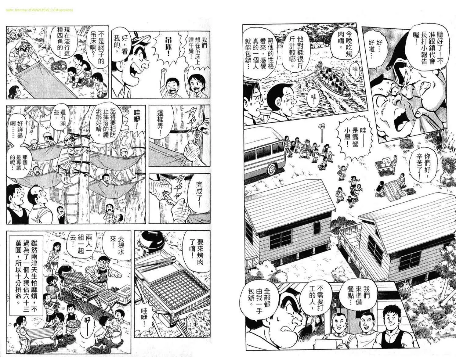 Vol114 第87页
