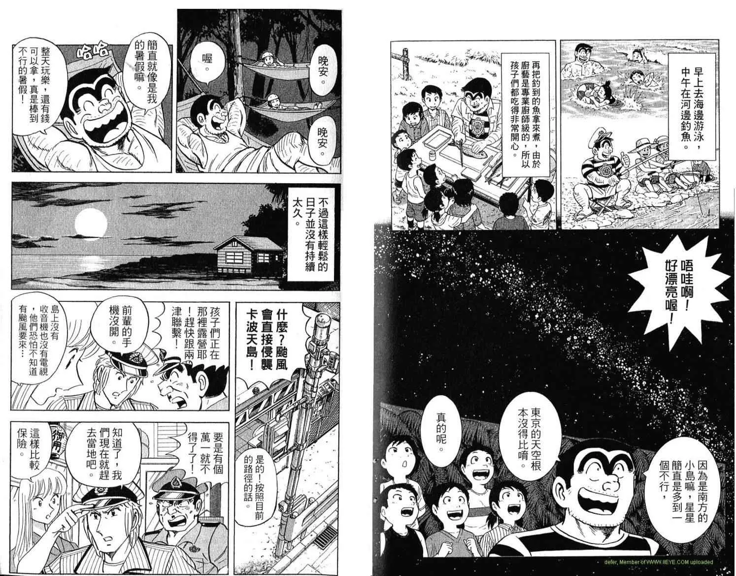 Vol114 第88页