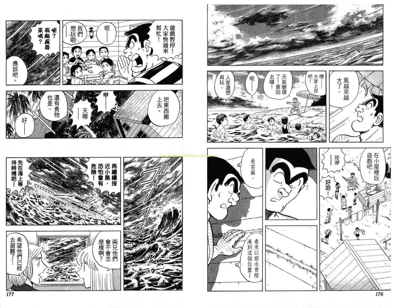 Vol114 第89页