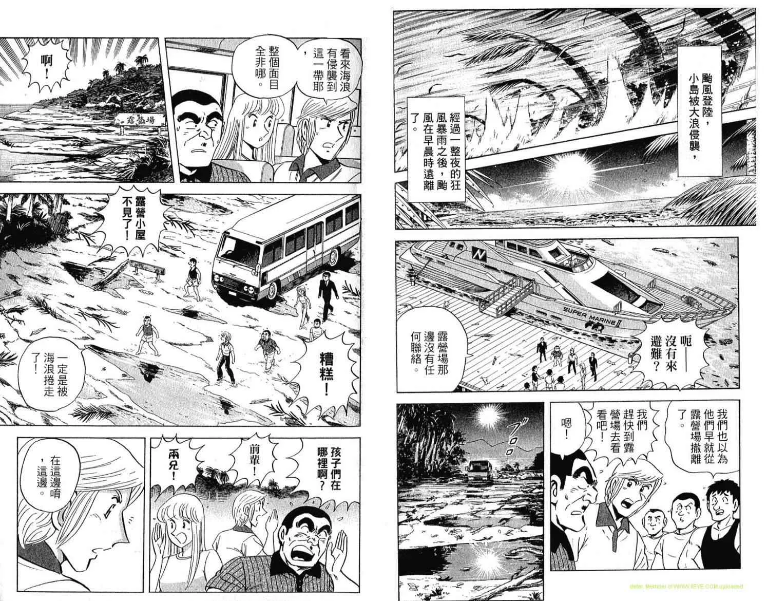 Vol114 第90页