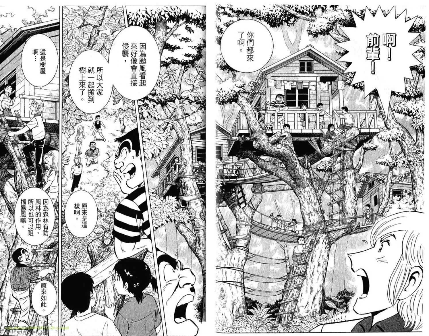 Vol114 第91页