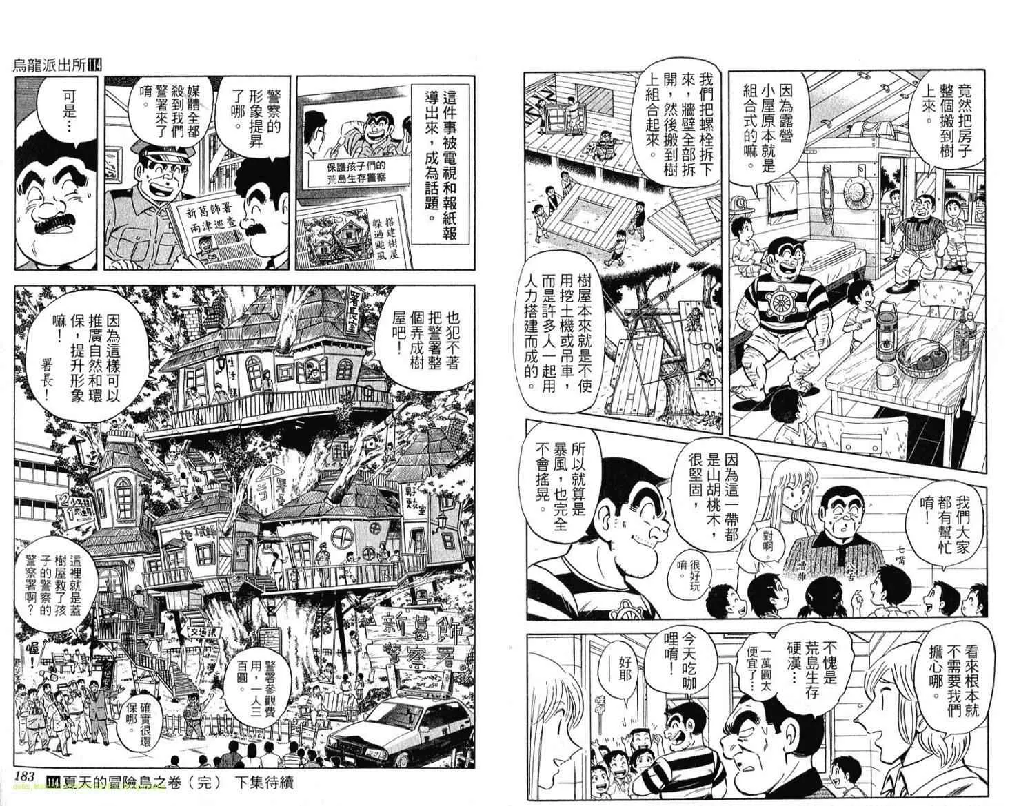 Vol114 第92页
