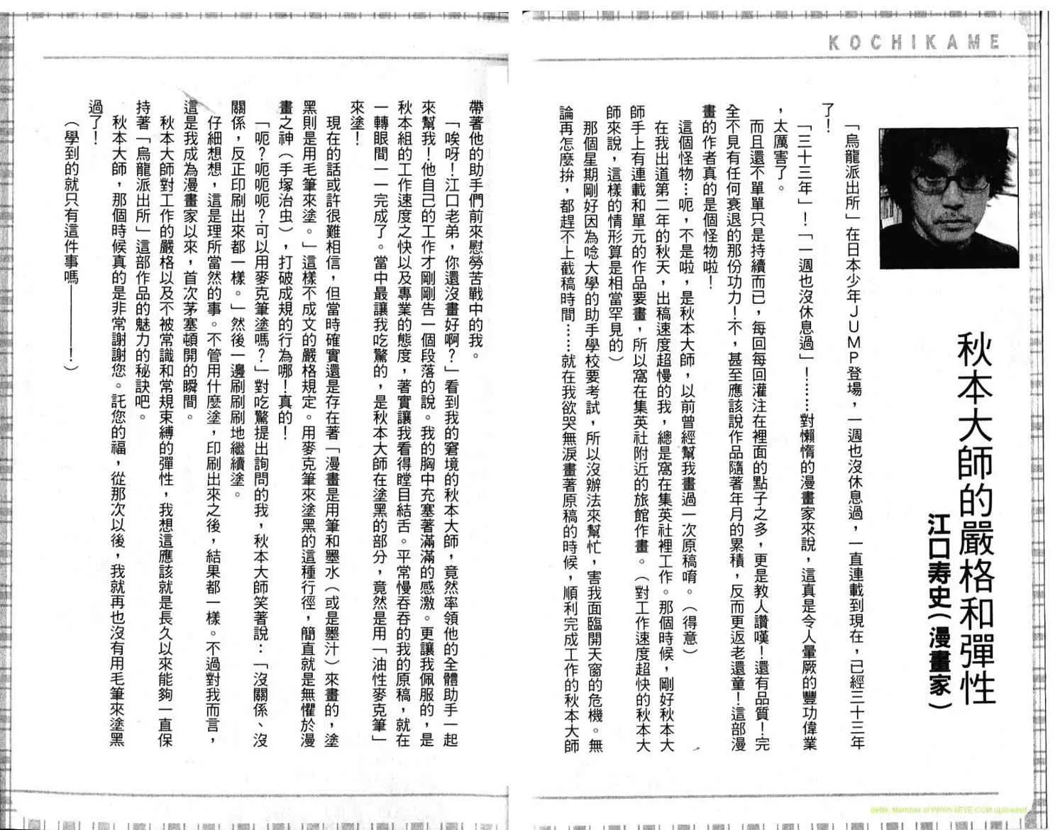 Vol114 第93页