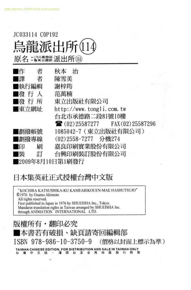 Vol114 第94页