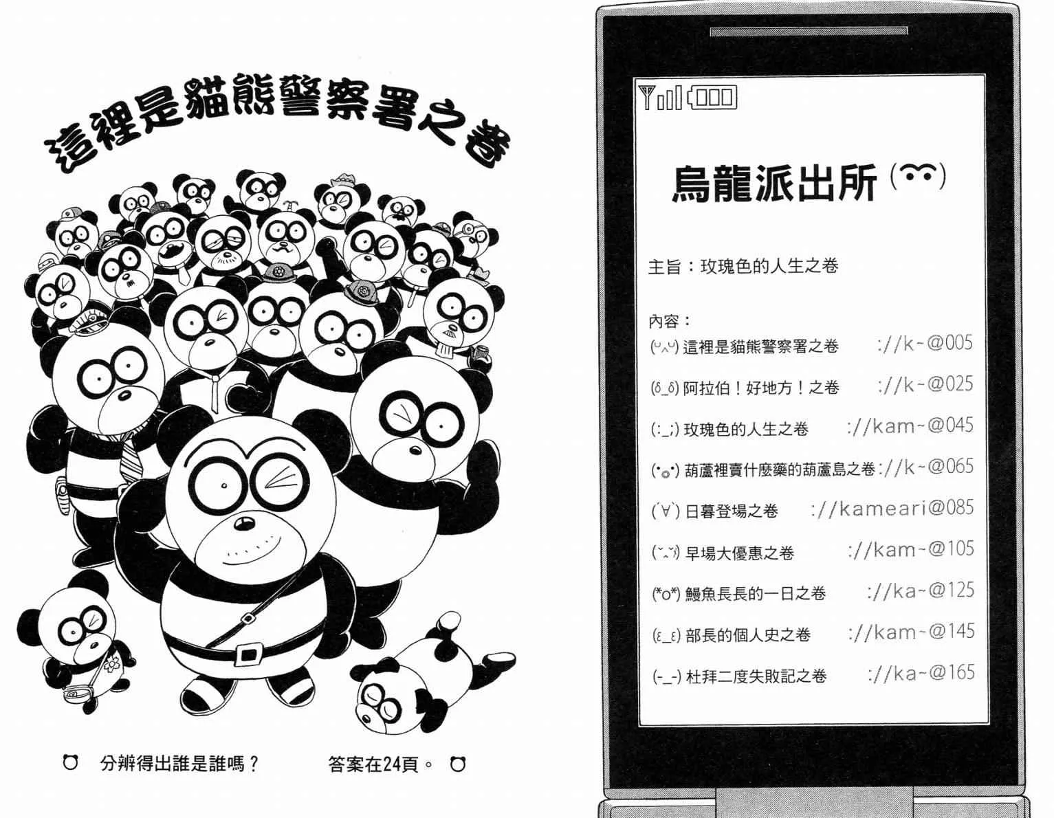 Vol115 第3页