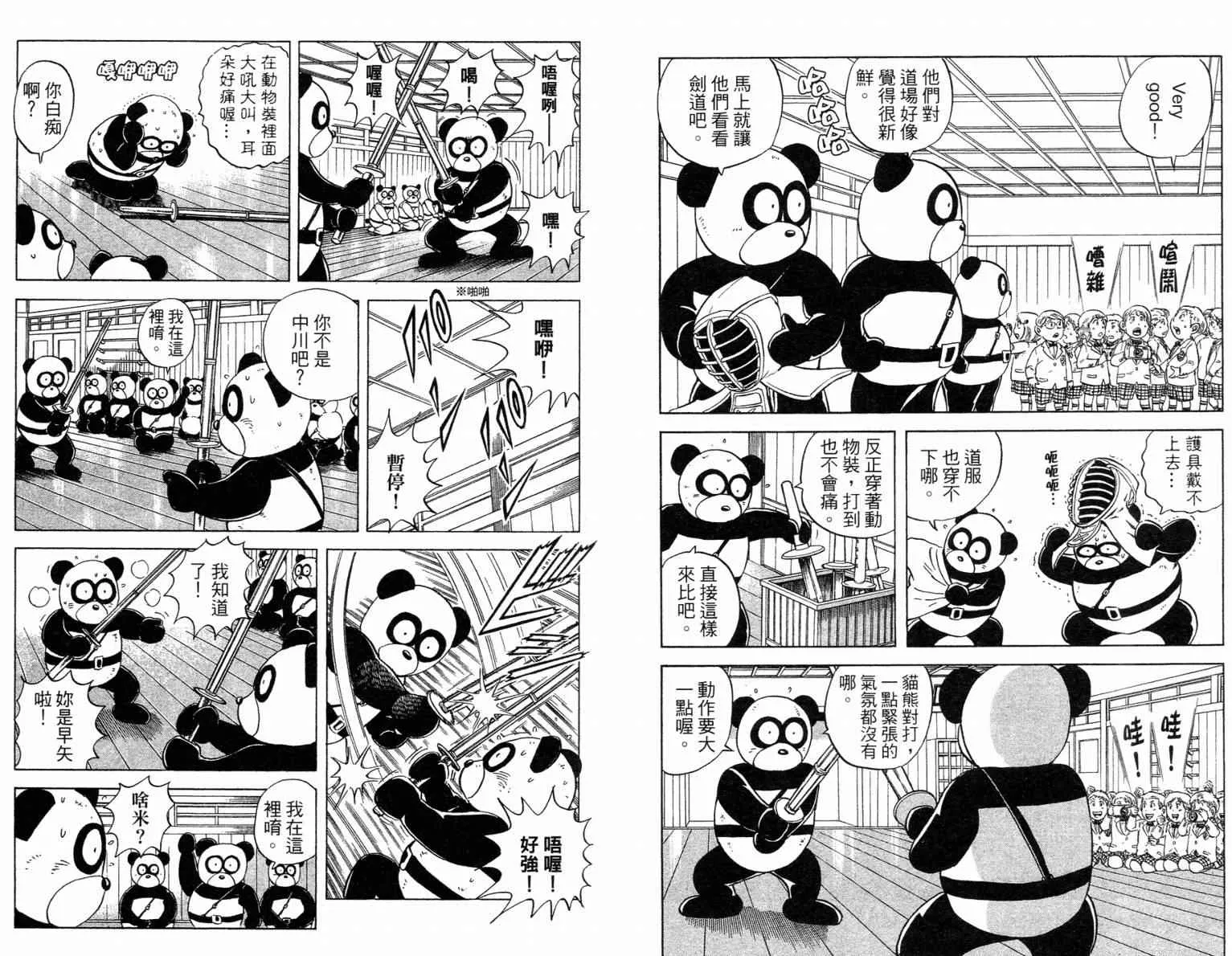 Vol115 第9页