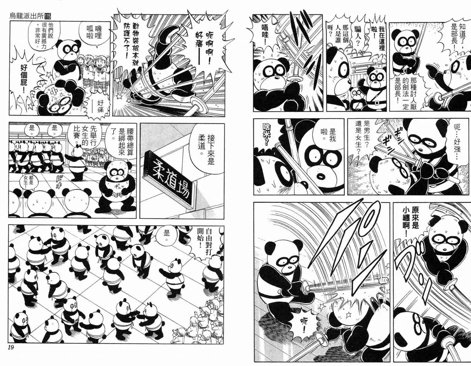 Vol115 第10页