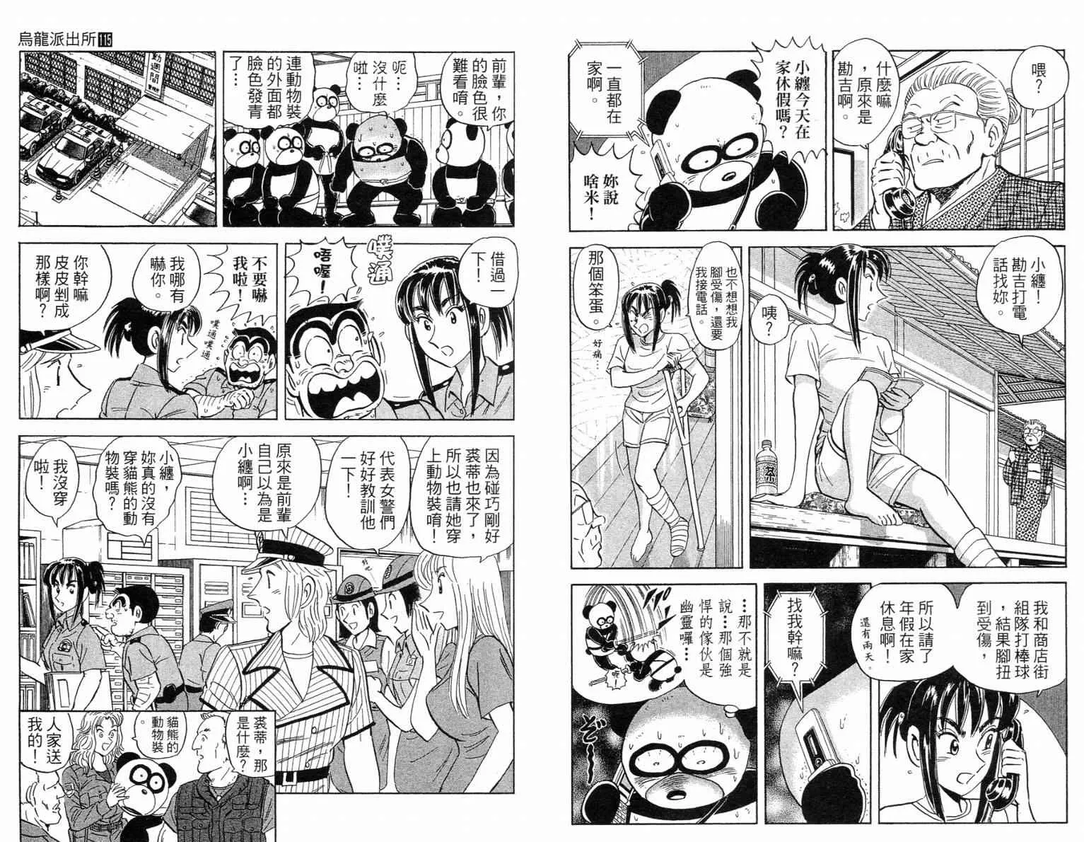 Vol115 第12页