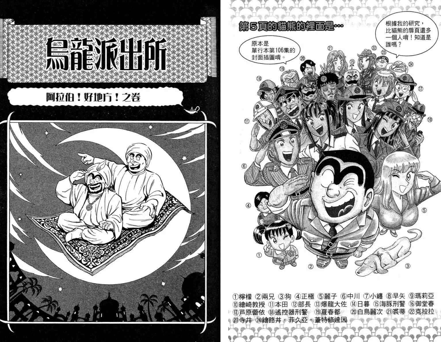 Vol115 第13页