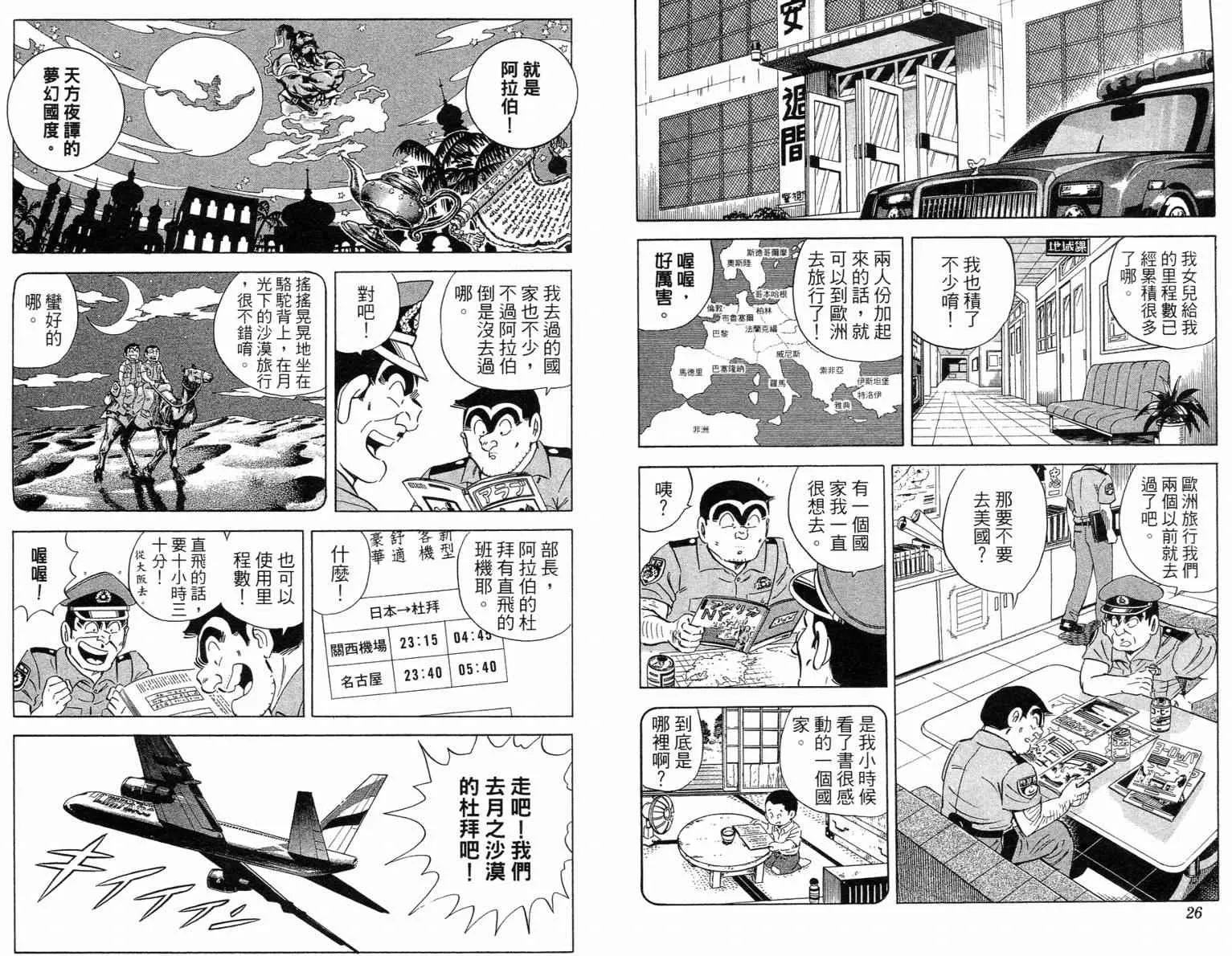 Vol115 第14页