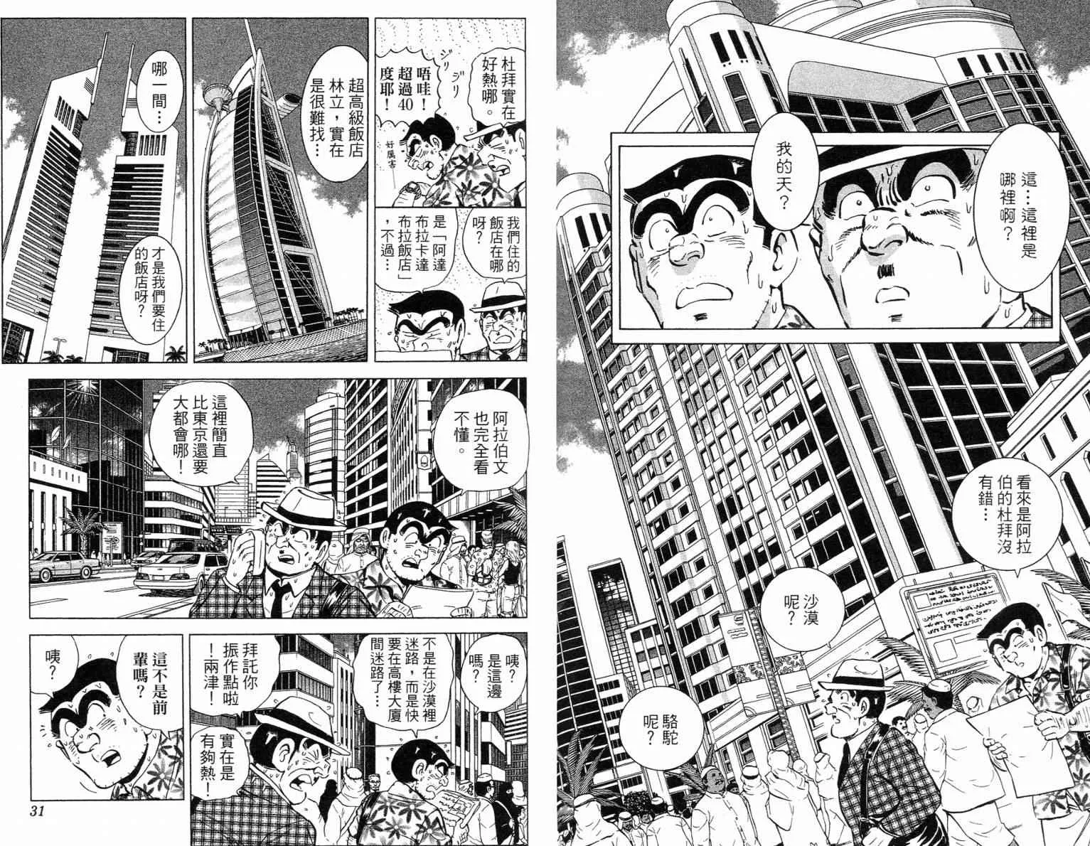 Vol115 第16页