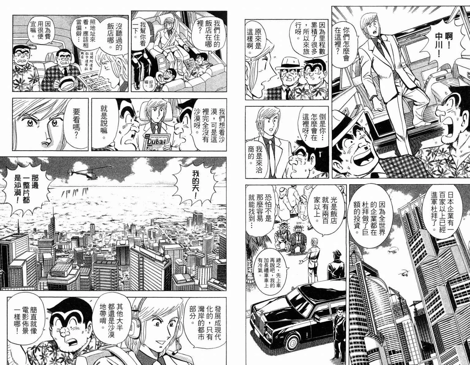 Vol115 第17页