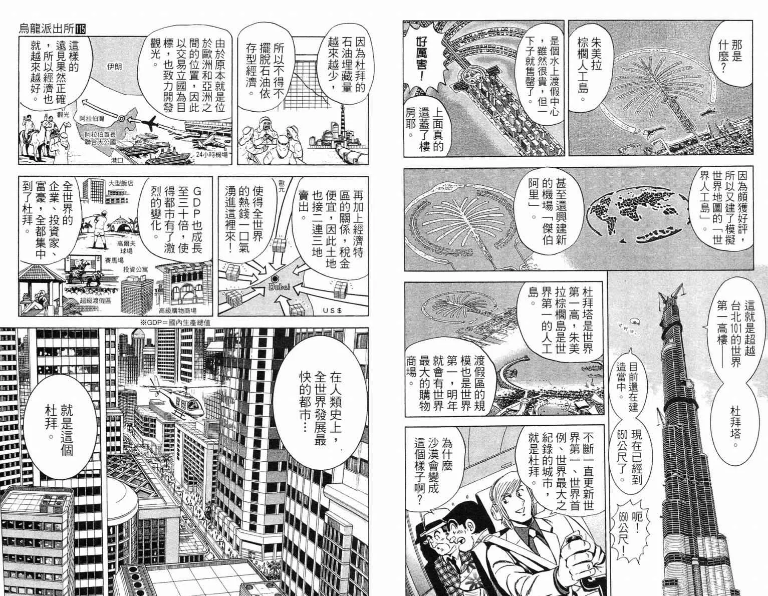 Vol115 第18页