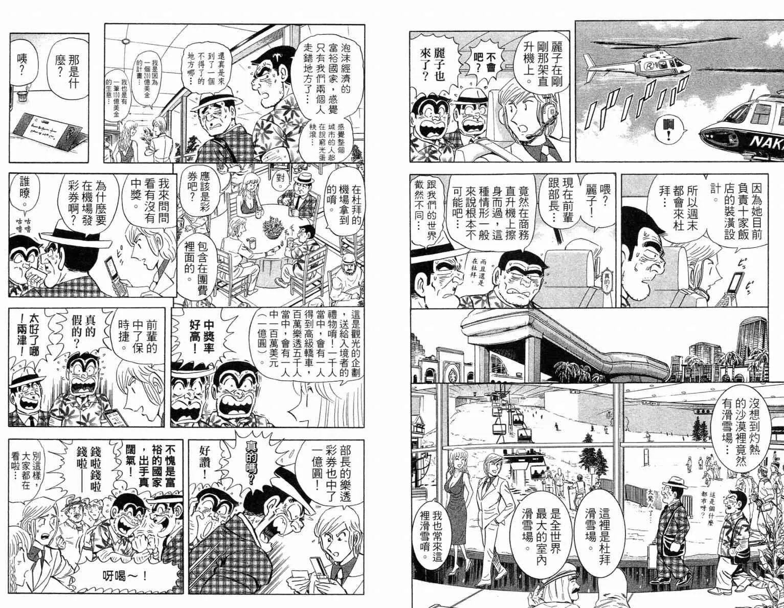 Vol115 第19页