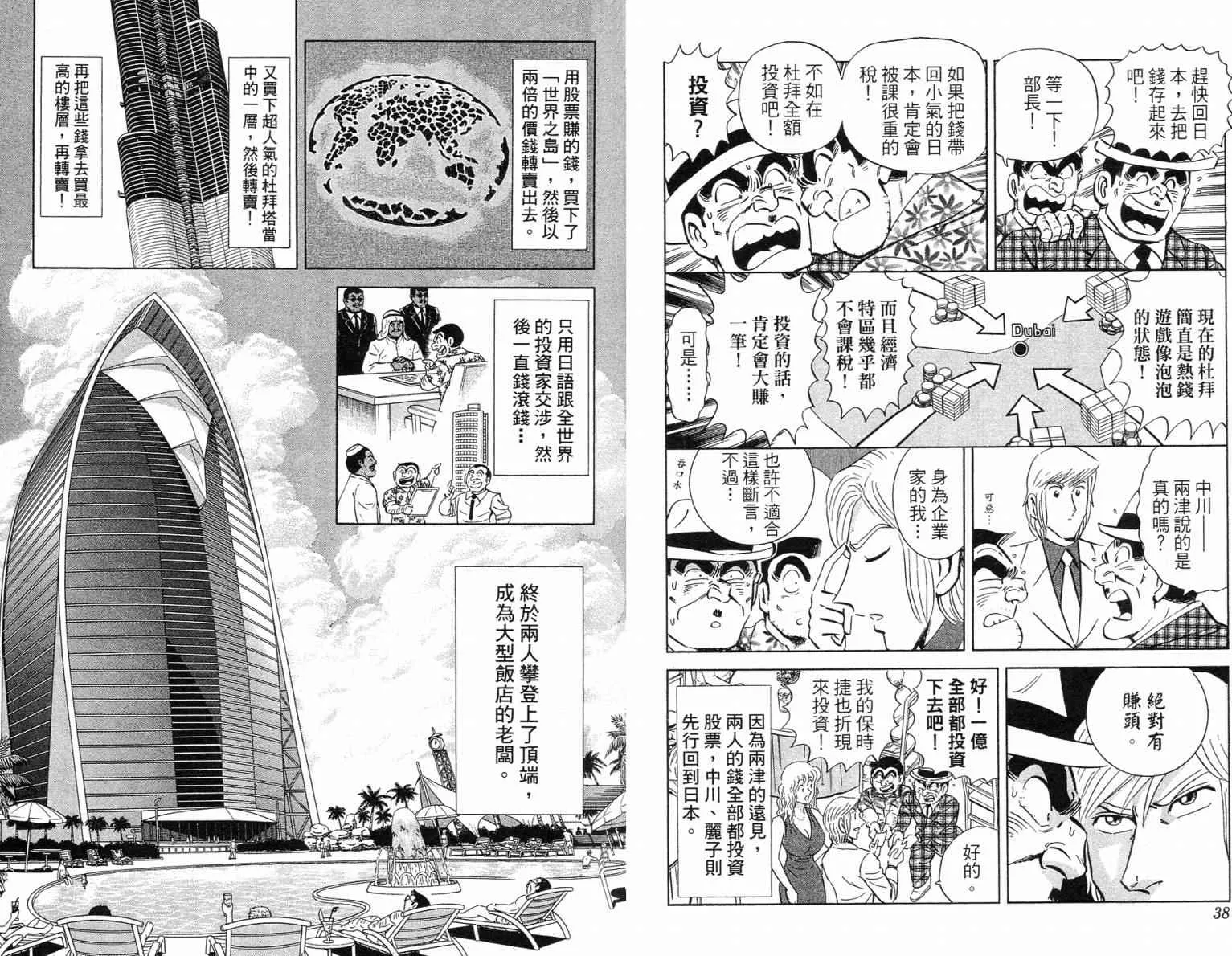 Vol115 第20页