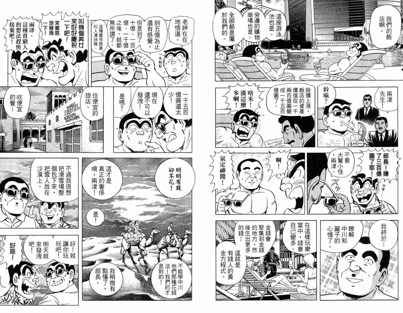 Vol115 第21页