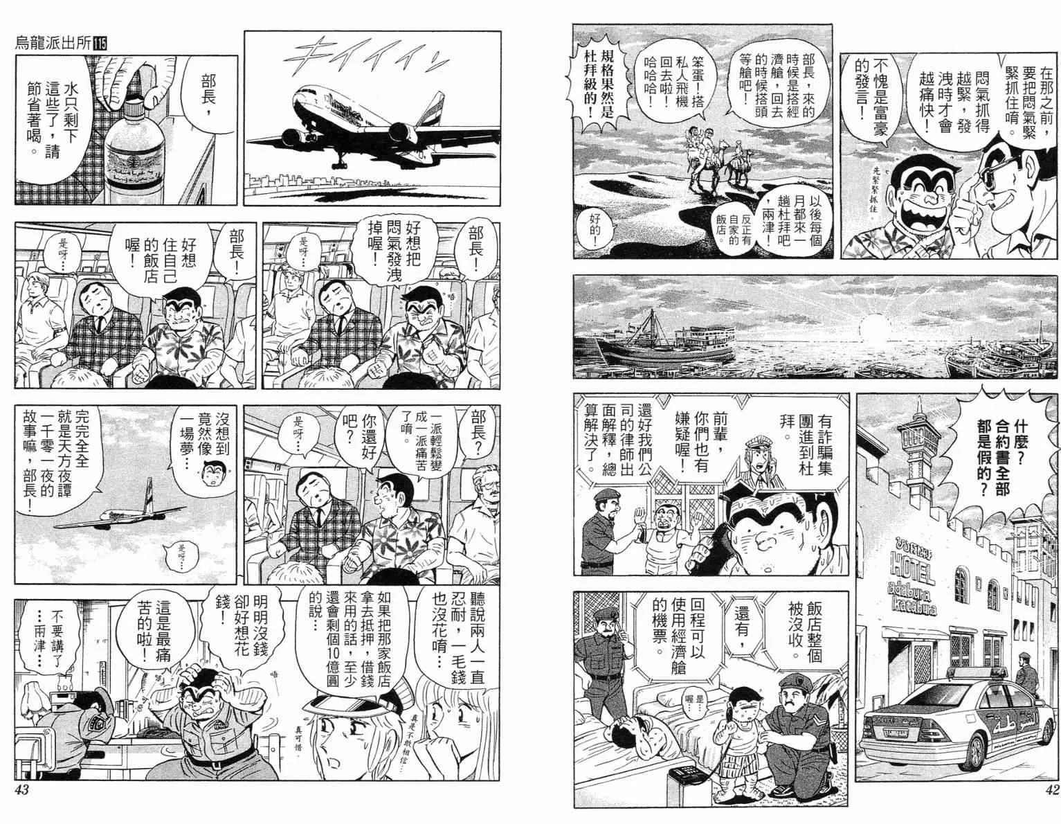 Vol115 第22页