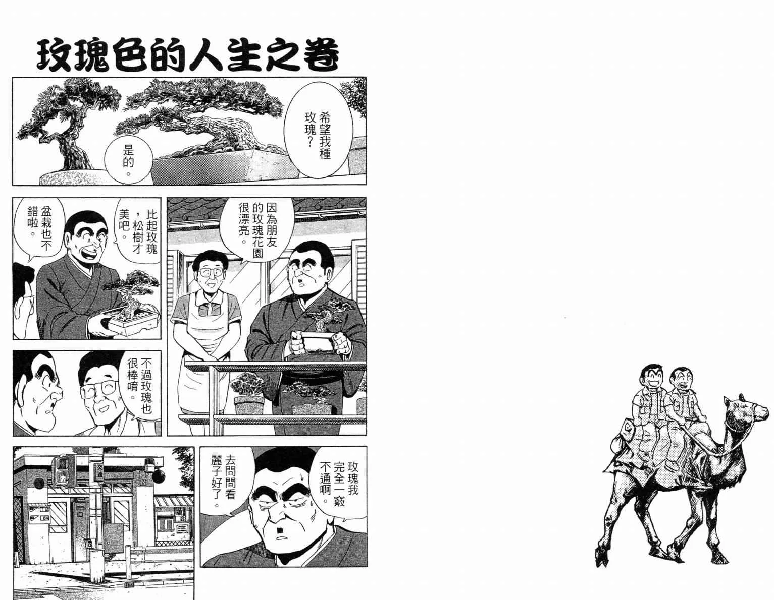 Vol115 第23页