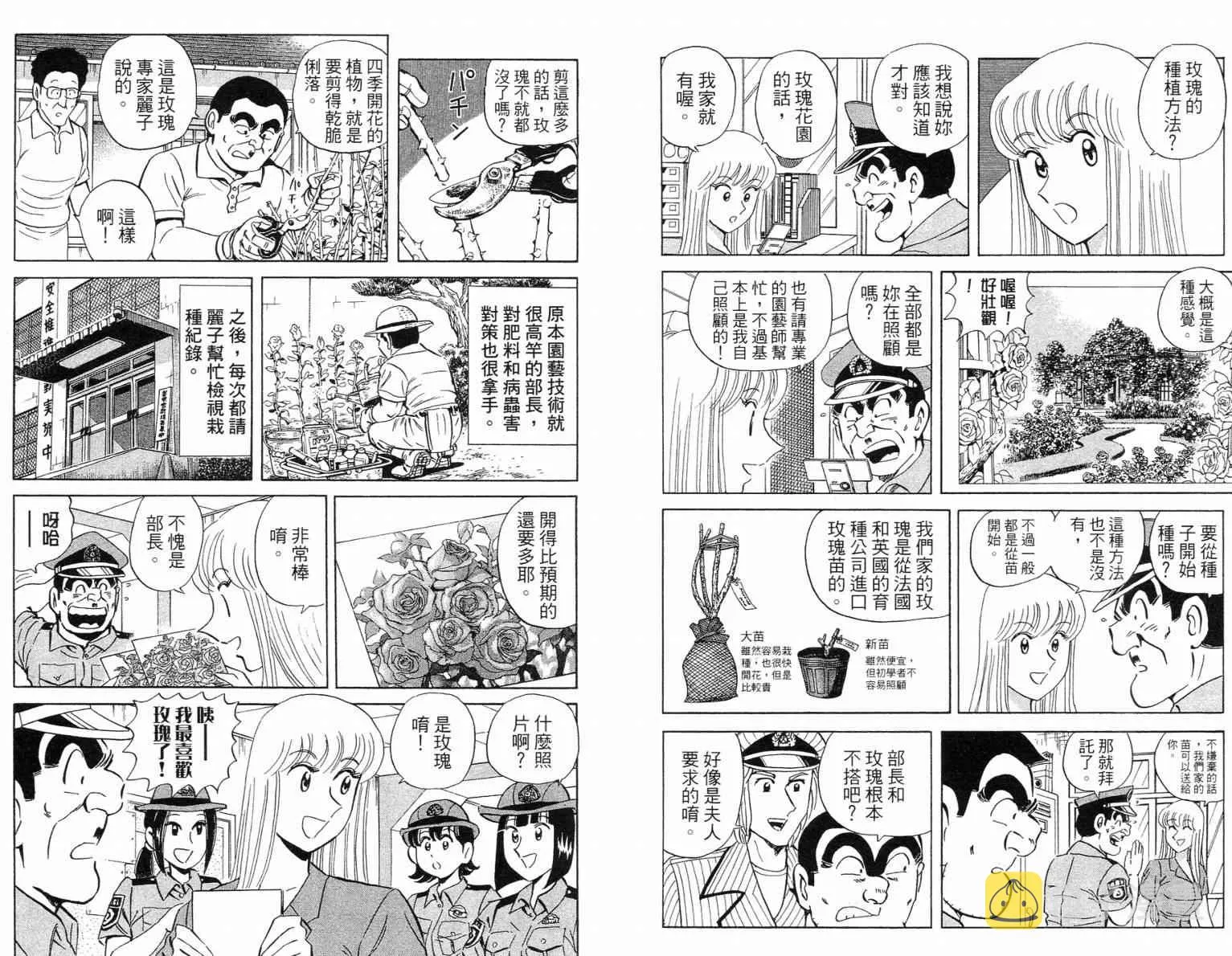Vol115 第24页