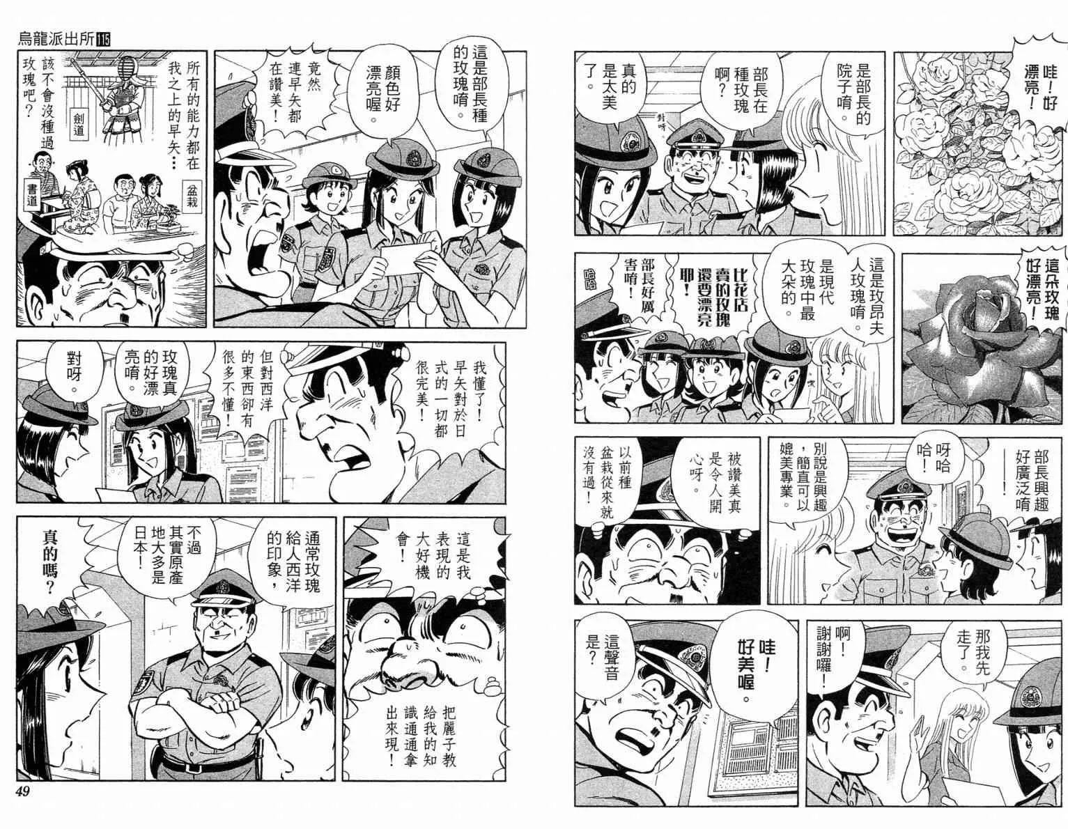 Vol115 第25页