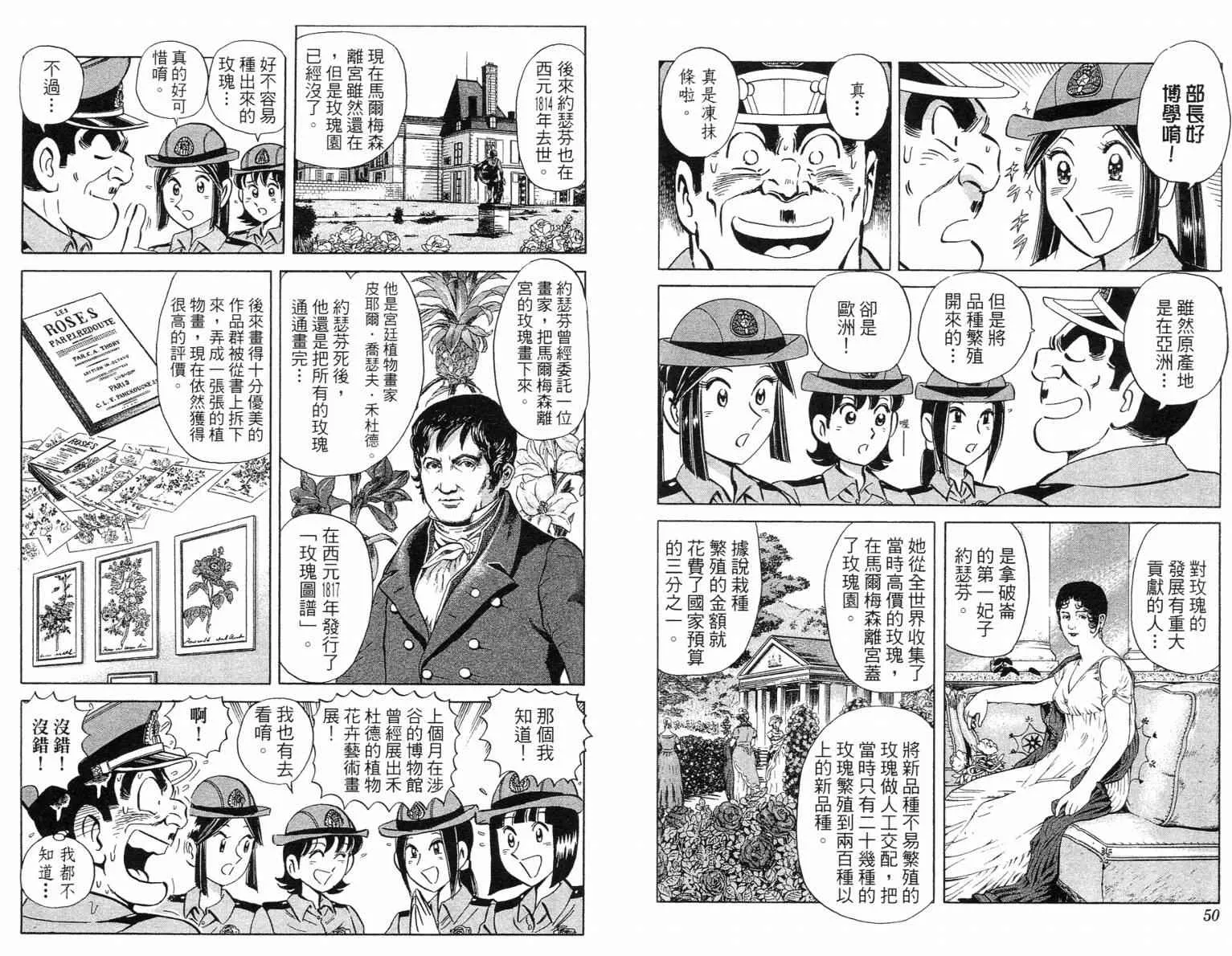 Vol115 第26页