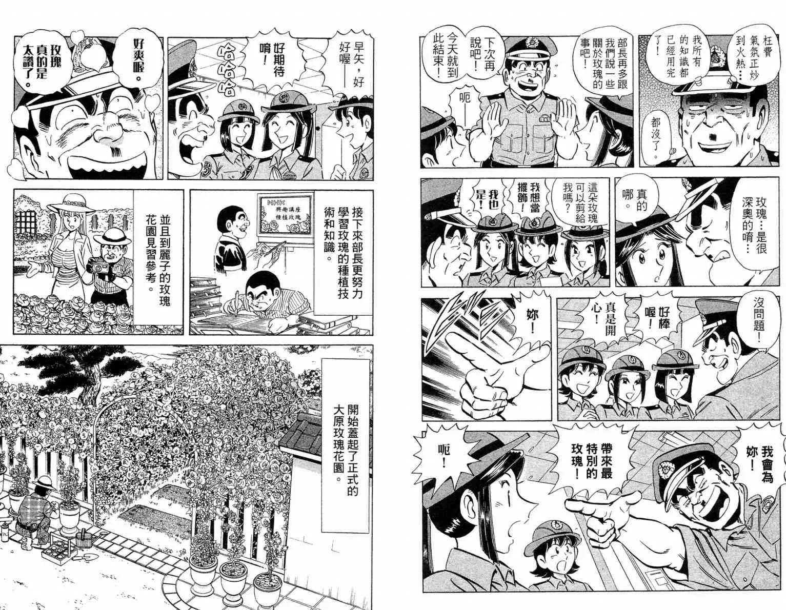 Vol115 第27页