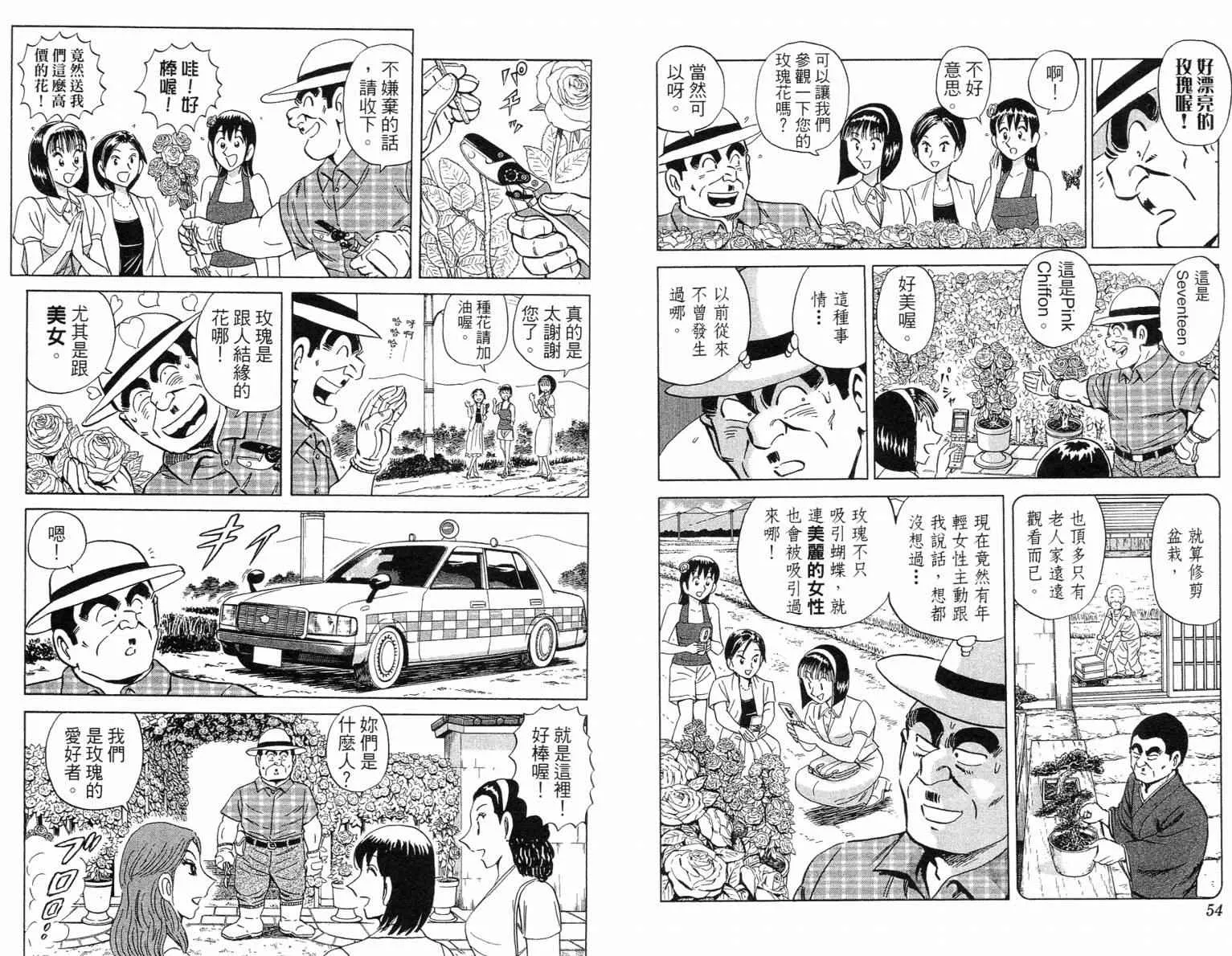 Vol115 第28页
