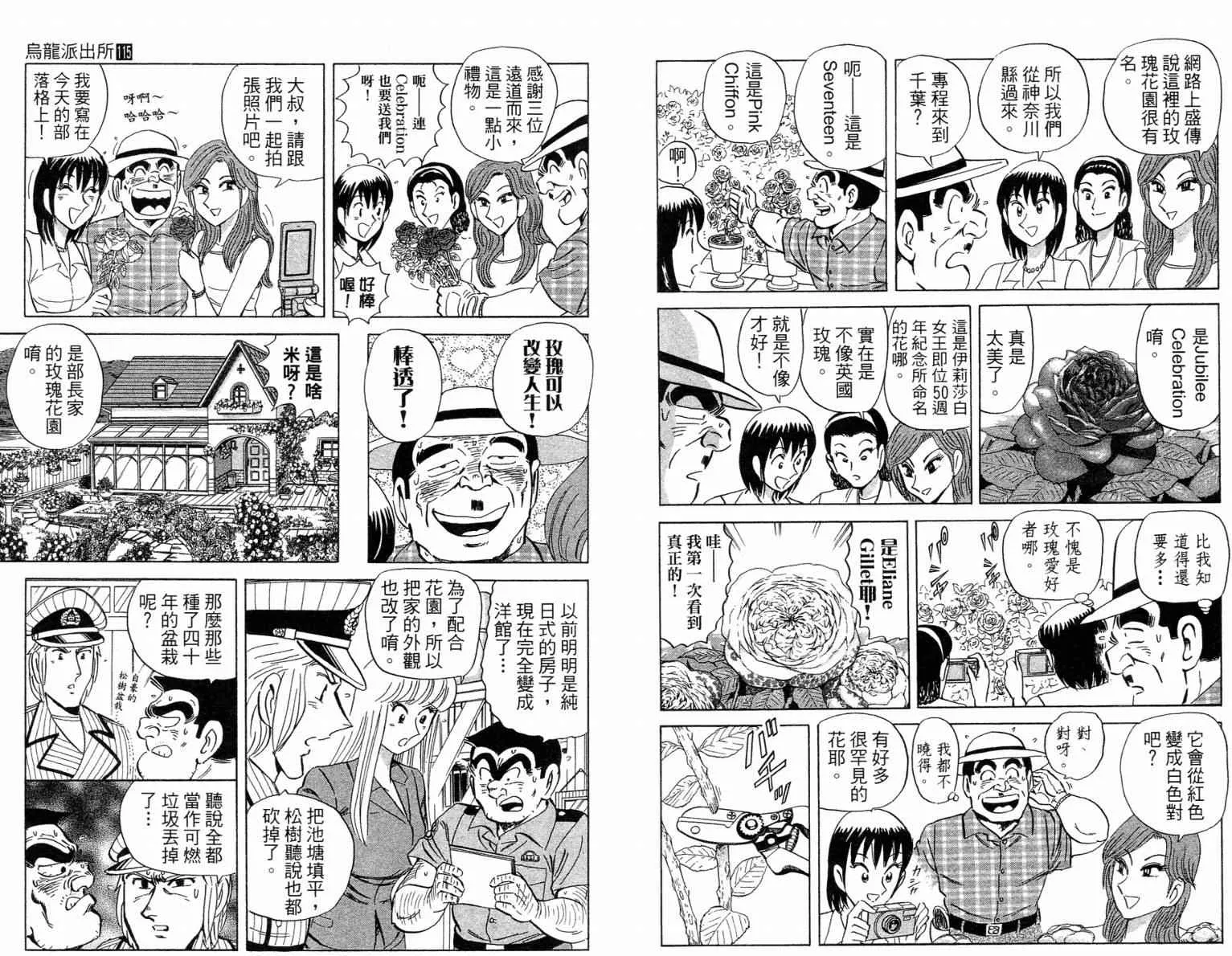 Vol115 第29页