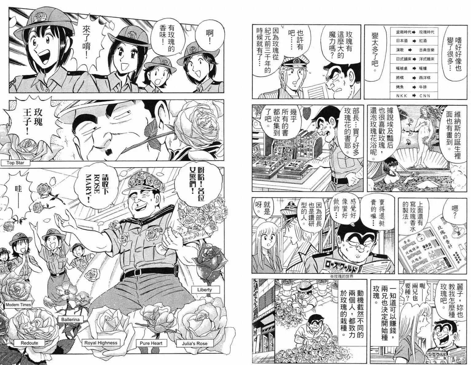 Vol115 第30页