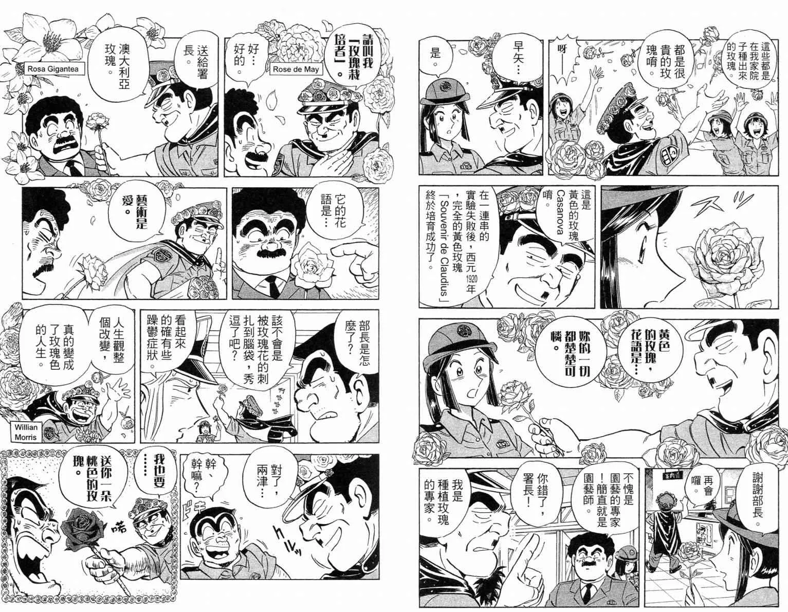 Vol115 第31页