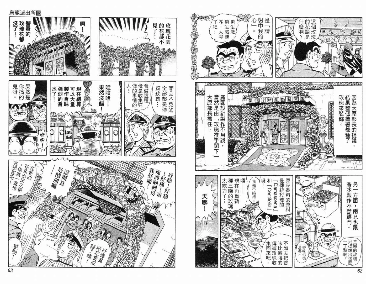 Vol115 第32页