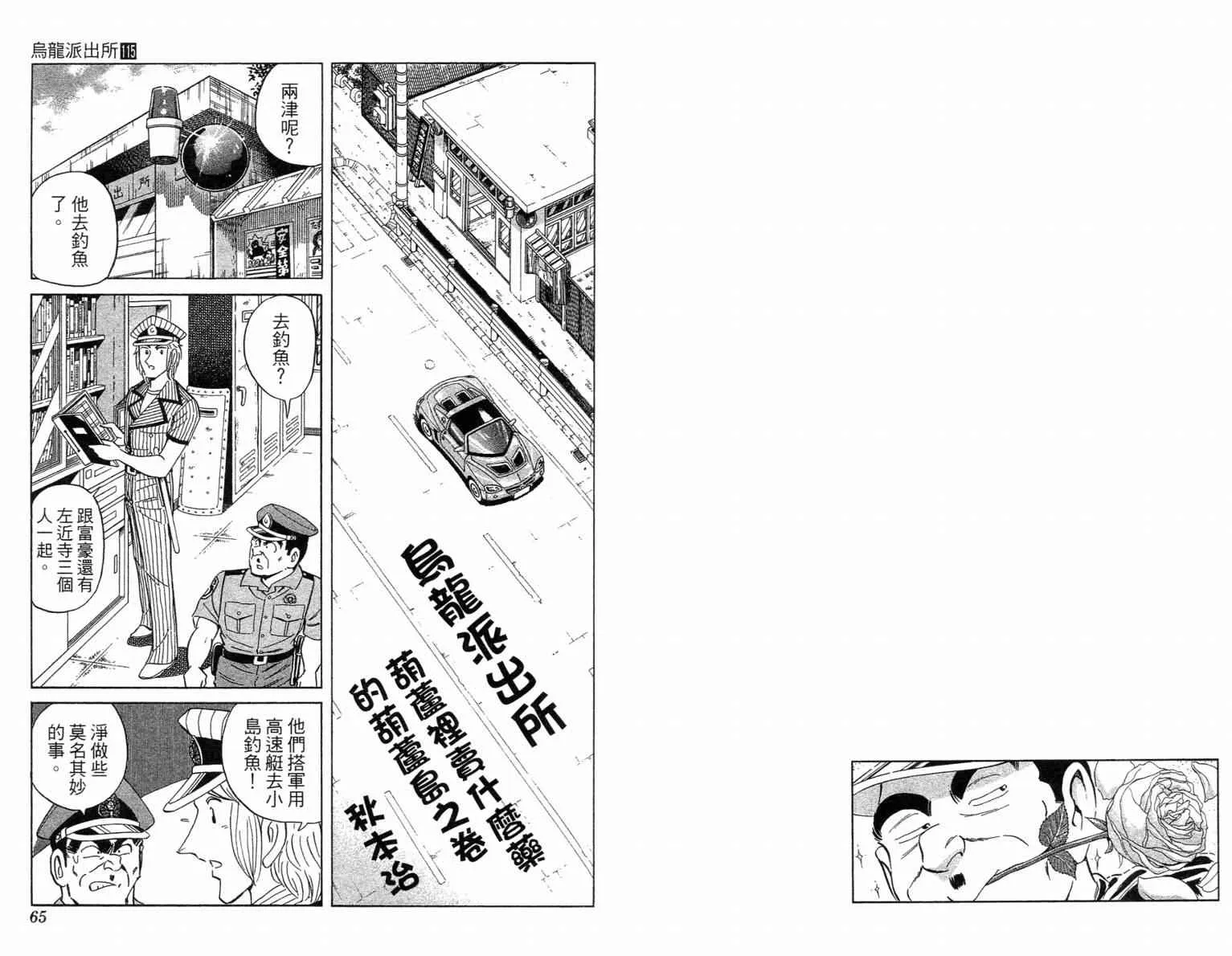 Vol115 第33页