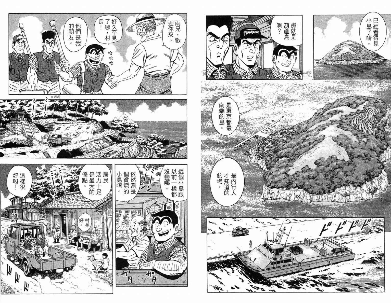 Vol115 第34页