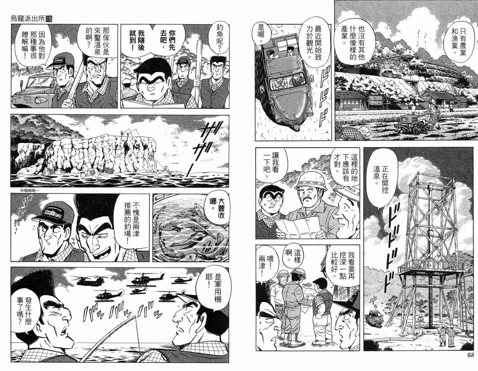 Vol115 第35页