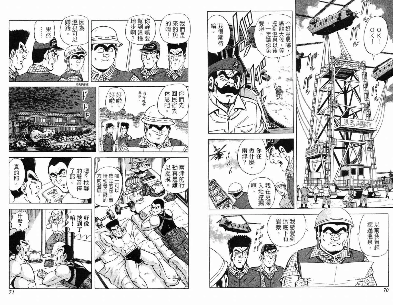 Vol115 第36页